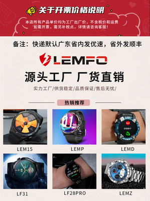 LEMFO T3Pro智能手表评测 多场景健康监测与实用功能兼具