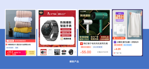 B2B电子商务最佳实践（四） 智能手表行业的价格策略
